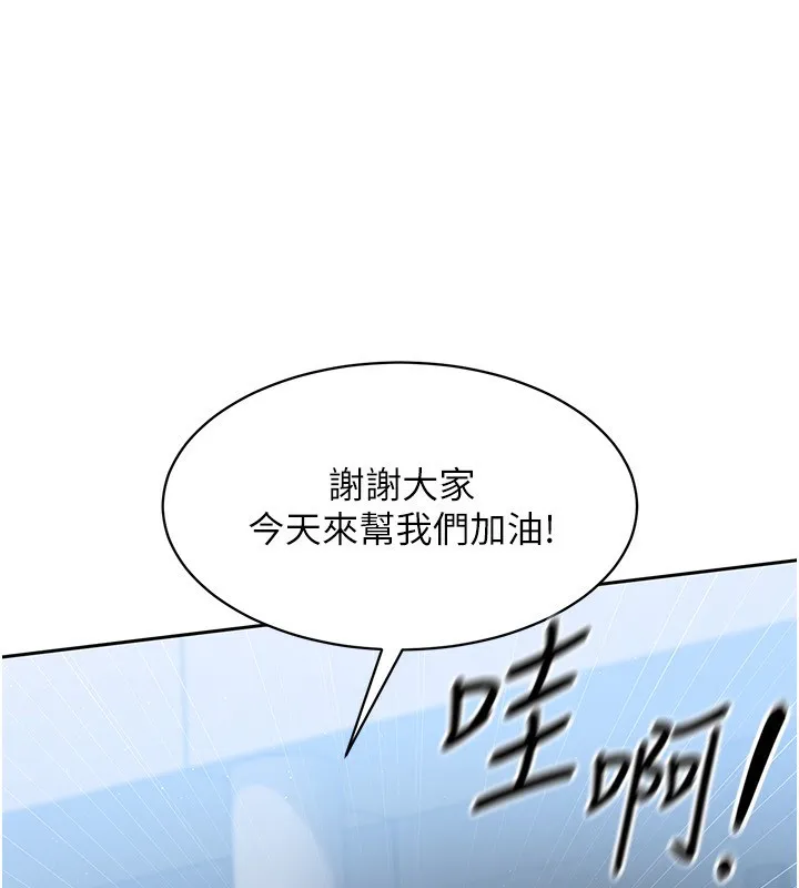第24话-必须中止连败! 83